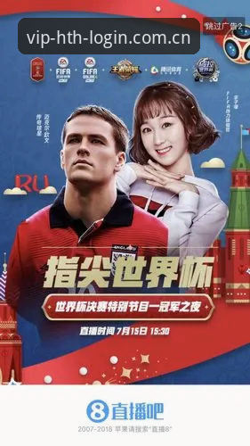 5大挑战：世界杯观赛受阻背后的签证困局与华体会体育平台观赛新选择